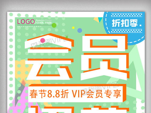 高效广告设计利器 PSD分层素材下载与广告牌模板应用指南