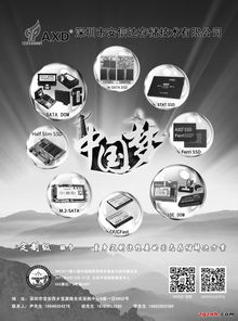 工控智能化浪潮下的视觉变革 单色数字广告设计如何演绎企业产品秀