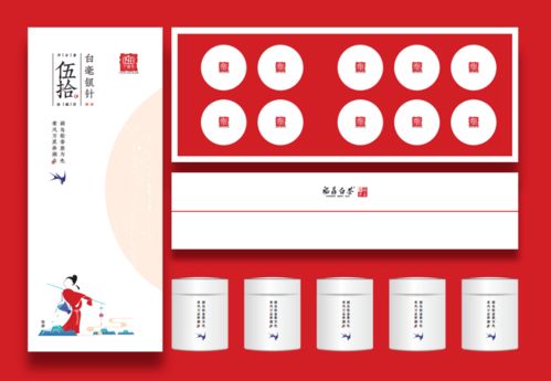 首届“0593宁德号”文旅商品包装创新创意设计大赛获奖作品揭晓，数字广告设计引领新风尚