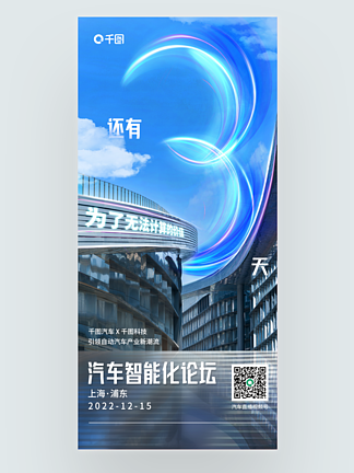 警惕免费素材陷阱 好友分享的“千图素材”是馅饼还是坑？